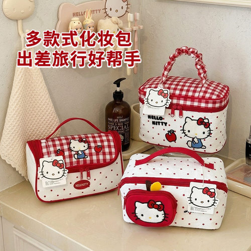 三丽鸥HelloKitty可爱化妆包