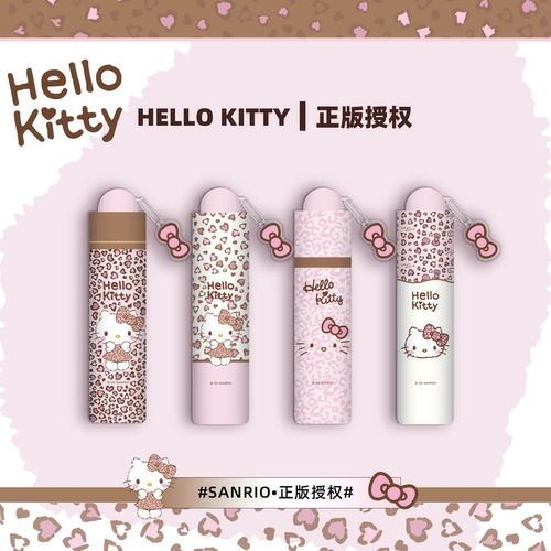 三丽鸥正版Hello Kitty豹纹三折伞折叠遮阳防晒伞女黑胶可爱卡通