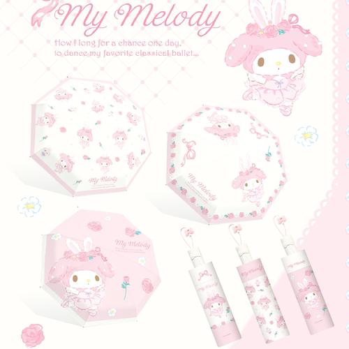 正版授权美乐蒂晴雨伞