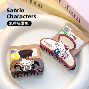 三丽鸥正版 授权凯蒂猫发抓卡通可爱少女心后脑勺鲨鱼夹发抓发饰