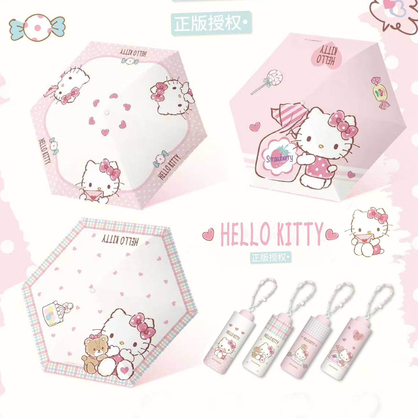三丽鸥正版授权Hello Kitty五折伞防晒黑胶晴雨两用伞便携折叠伞