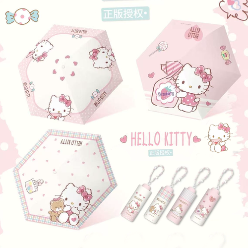 三丽鸥正版授权Hello Kitty五折伞防晒黑胶珠链防晒伞便携折叠伞