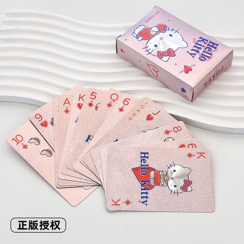 正版授权！HelloKitty便携扑克牌