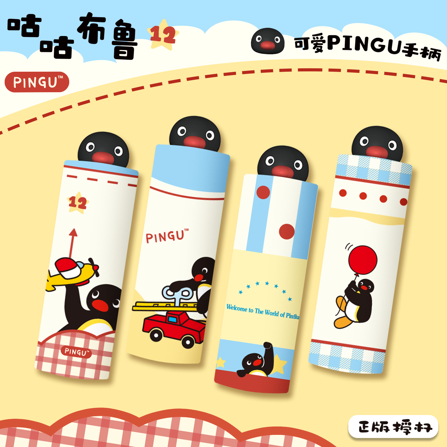 pingu正版卡通可爱便携防晒遮阳小巧太阳伞学生立体手柄伞五折伞