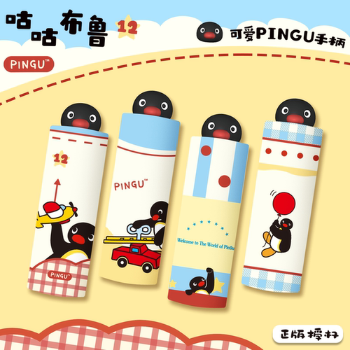pingu正版卡通可爱便携防晒遮阳小巧太阳伞学生立体手柄伞五折伞