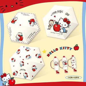 三丽鸥HelloKitty晴雨折叠伞