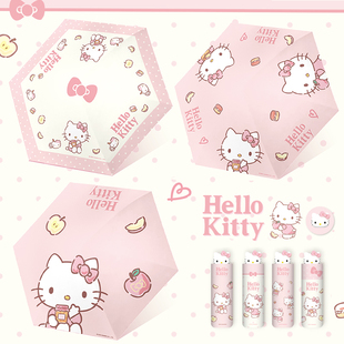 三丽鸥正版 凯蒂猫可爱卡通少女心五折手动黑胶防晒遮阳萌趣太阳伞