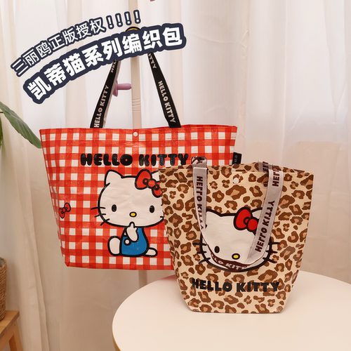 三丽鸥HelloKitty编织单肩包