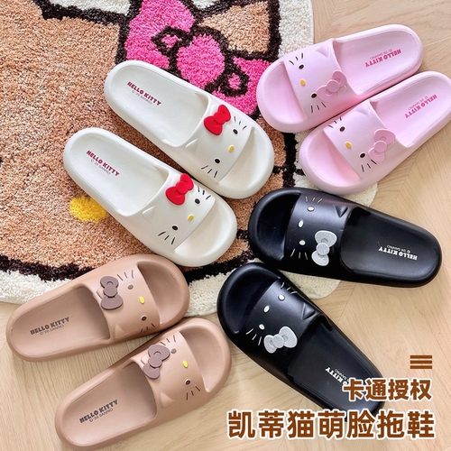 三丽鸥HelloKitty防滑外穿凉拖