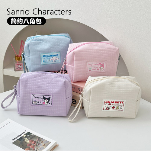 三丽鸥正版授权八角包简约