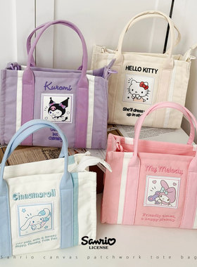 三丽鸥正版凯蒂猫帆布拼接托特包包日系休闲单肩手提百搭简约学生