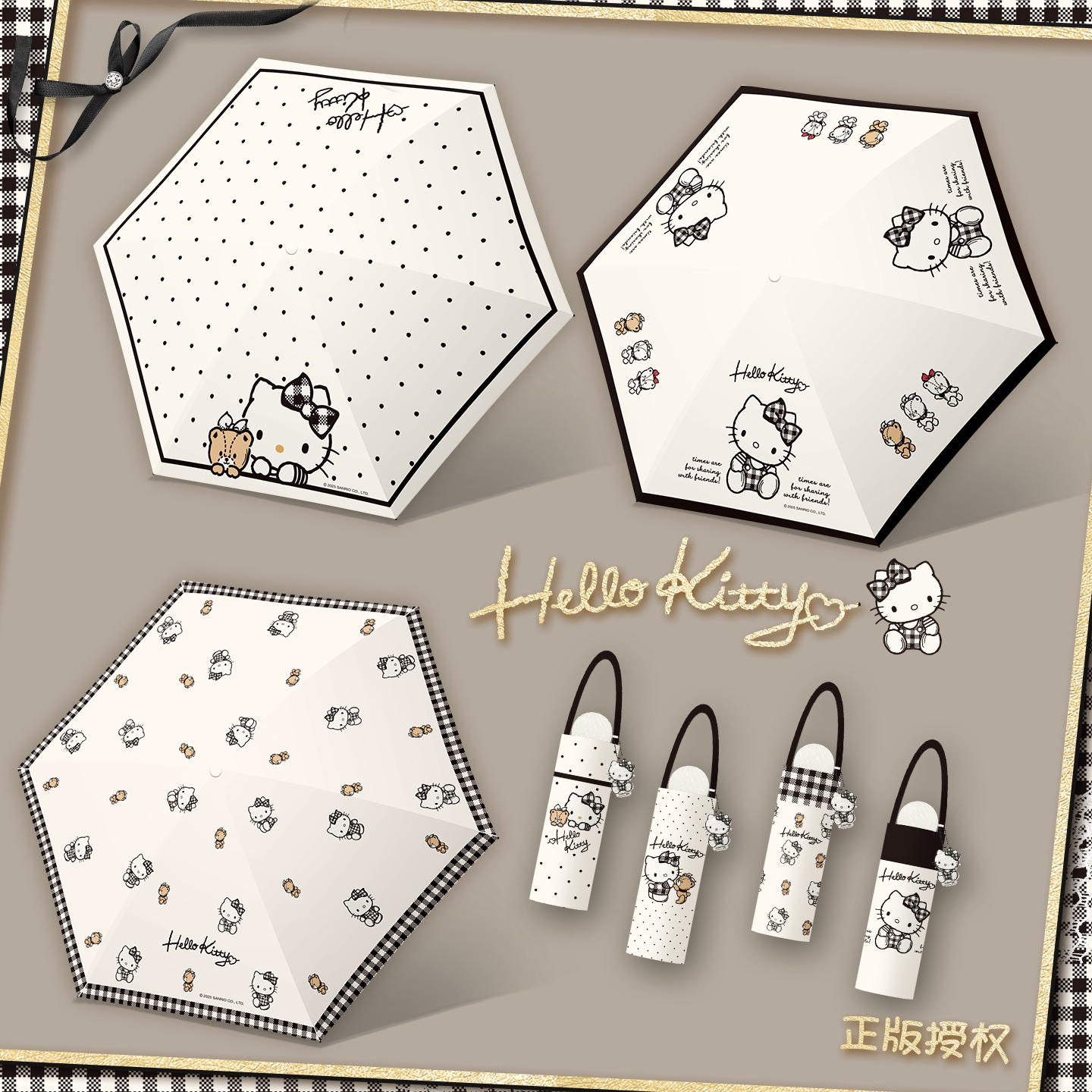 三丽鸥正版授权凯蒂猫小香风折叠伞可爱小巧便携五折防晒遮阳伞萌