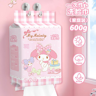 洗脸巾擦脸巾一次性柔软家庭装 三丽鸥正版 授权美乐蒂粉600g悬挂式
