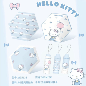 三丽鸥正版授权！五折黑胶晴雨伞