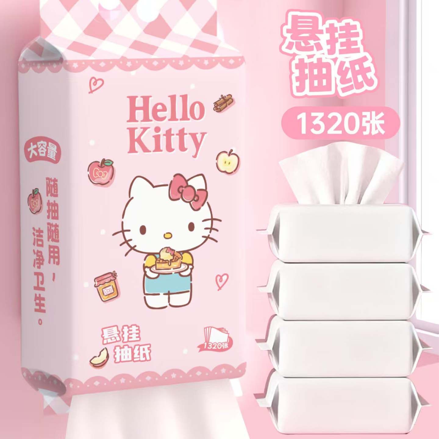三丽鸥正版Hello Kitty悬挂抽纸家庭装卫生纸卡通悬挂式加厚纸巾,洗护清洁剂/卫生巾/纸/香薰,抽纸,淘宝优惠券,粉丝福利购,淘宝优惠卷