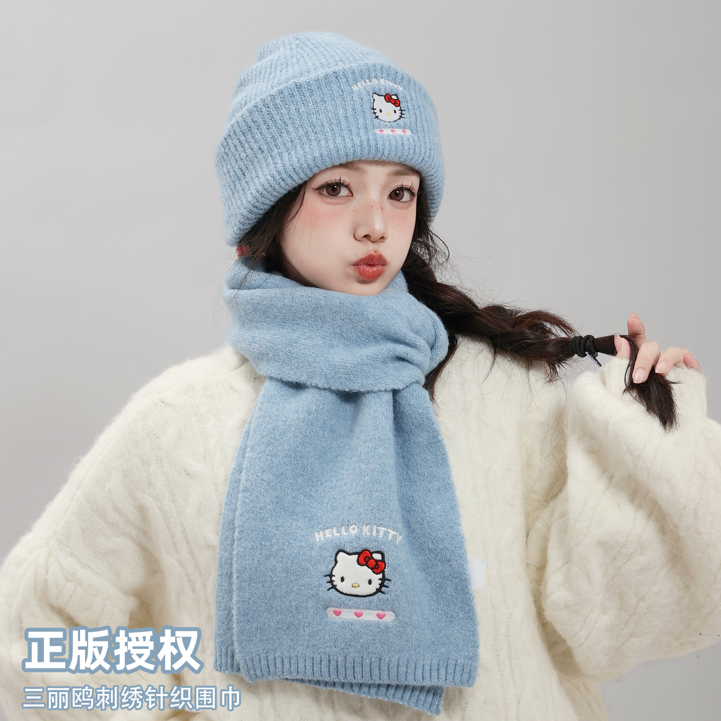 正版授权！凯蒂猫围巾针织帽