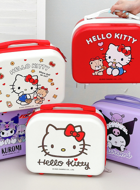 三丽鸥正版凯蒂猫手提箱化妆品收纳箱大容量旅行箱便携可爱学生萌