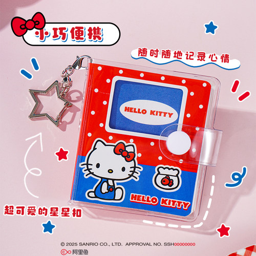 三丽鸥迷你红蓝系列可爱手账本