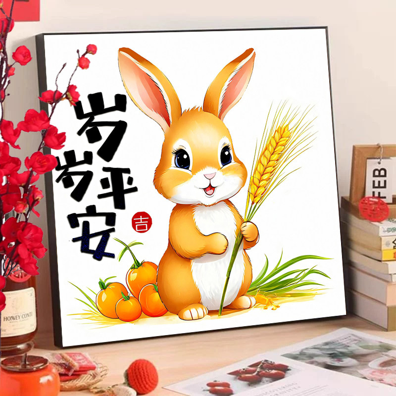 兔子图案新款十字绣岁岁平安寓意好的手工绣宝宝卧室可爱卡通动物