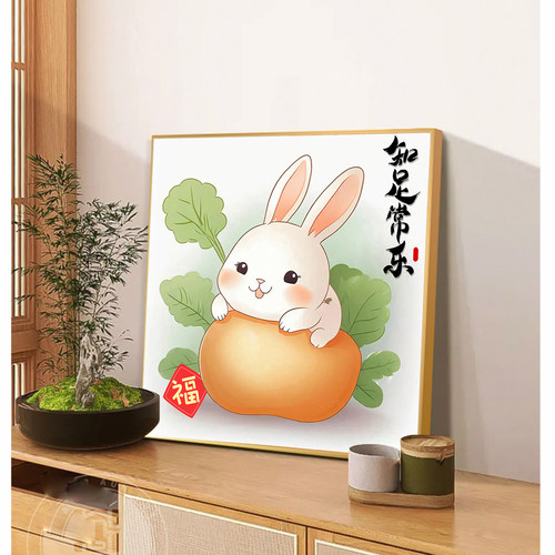 吉祥福兔卡通十字绣新款