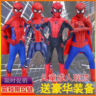 超凡蜘蛛侠衣服儿童连体紧身衣男孩玩具套装纳米战万圣节cos衣服