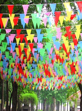 三角小彩旗串旗结婚红喜字小吊旗开业庆典工地场地装饰警示隔离带