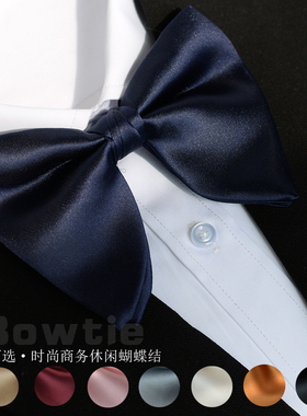 男士休闲领结燕尾服蝴蝶结牛角款型新郎伴郎西装礼服衬衫配饰黑色