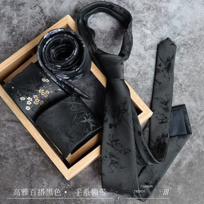 高雅百搭经典黑色领带手打结国风