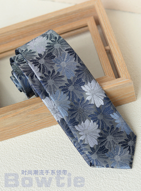 花纹领带休闲复古高级感手系年轻百搭制服衬衫女男潮文艺趣味时尚