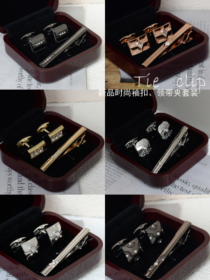 领带夹袖扣套装时尚男士配饰