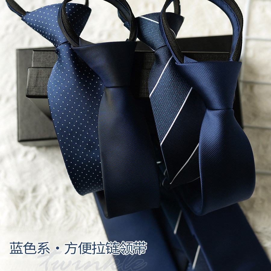 蓝色领带拉链式奢华高级感西装