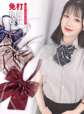 新品女生JK领花免打结短款领带制服格子时尚黑色领带学院风懒人款