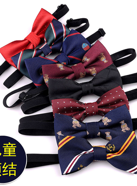 时尚儿童领结英伦风男童宝宝双层小领结演出蝴蝶结宴会宝宝领结潮