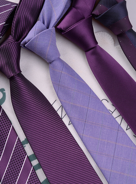 紫色领带男时尚商务正装韩版结婚新郎紫罗兰手打款窄女休闲复古潮