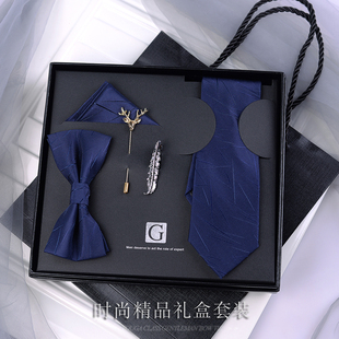 领结套装 礼盒结婚新郎婚礼送人生日礼物潮 休闲西装 花纹领带男韩版