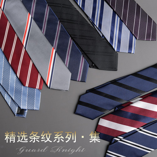 韩版百搭条纹领带黑色红色学院风