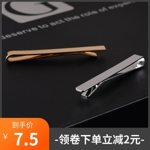 简约白钢领带夹男士商务职业简约银色领带夹子金色时尚别针礼盒装