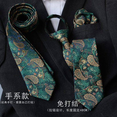 提花领带男复古商务休闲高级感潮