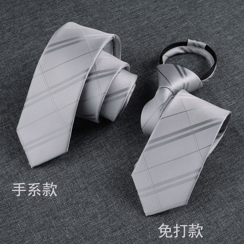 银色条纹时尚风手系包邮拉链领带
