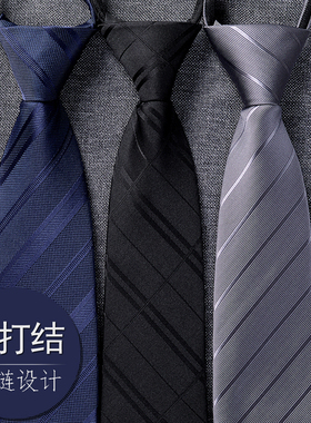 领带男职业商务免打结灰色黑色潮