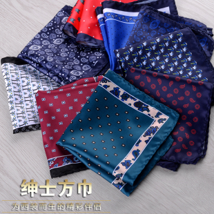 柔软印花口袋巾 男士西服袋巾 胸巾 男式韩版西装手帕丝巾小方巾