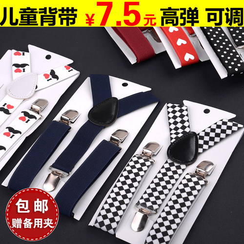 儿童背带夹带吊裤带松紧裤夹