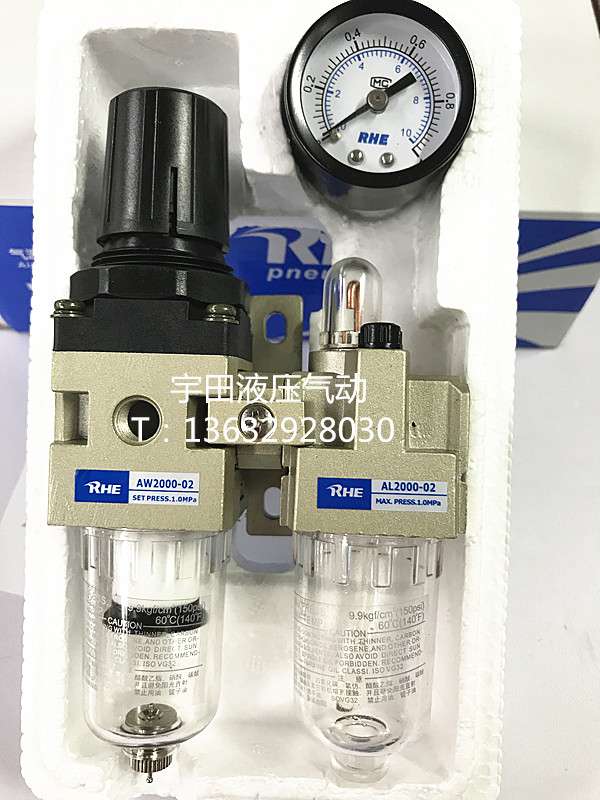 RHE气源处理器二联件过滤器油水分离器AC4010-04 3010 2010-封面