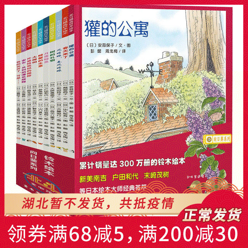 网友分享在meiguo.com的图片