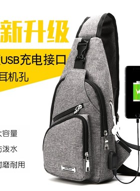 The new USB chest bag Crossbody ride luggage waterpr 0.40KG