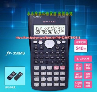 Calculating machine 2-Line Display Scientific Calculator