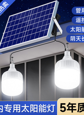 Solar Light Bulb Outdoor Portable Solar Powered Pendant Lamp