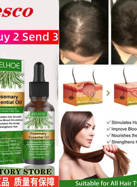 rosemary Hair Growth Essential Oil Serum Anti Hair Loss Care