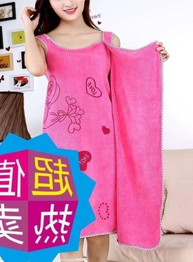 Adult can wear bath towel feminine feeling bathing skirt