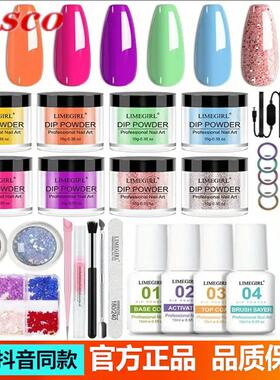 NailSetGrDingPowduy